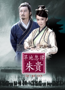 黑土本